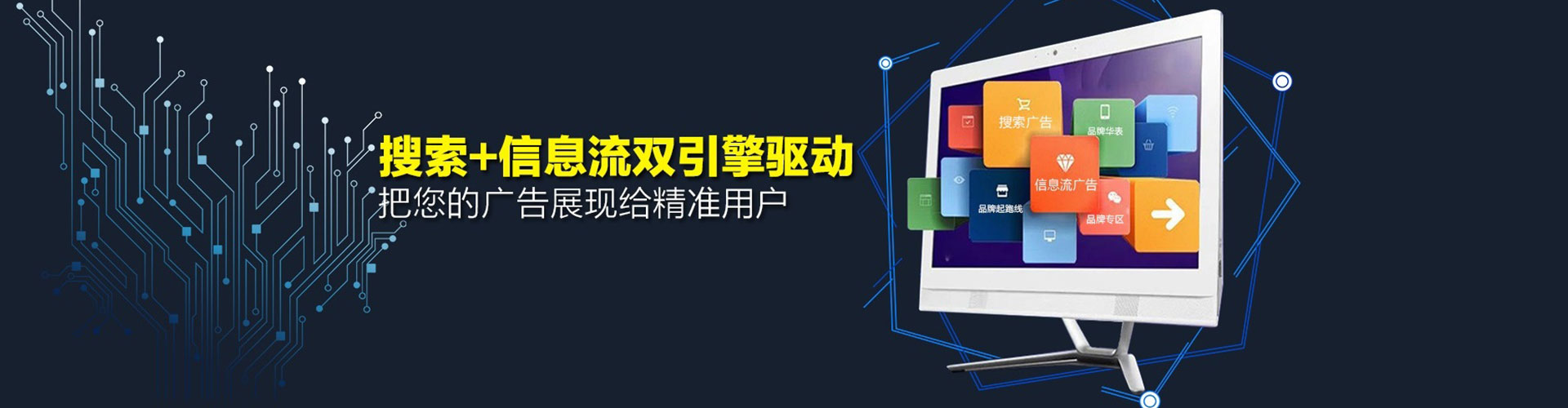 宁强网络推广开户