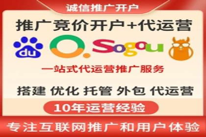 如何在激烈竞争中脱颖而出——SEM外包公司案例分析