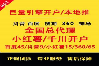 SEM运营公司成功案例分享