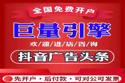 360信息流广告：医疗健康行业投放策略